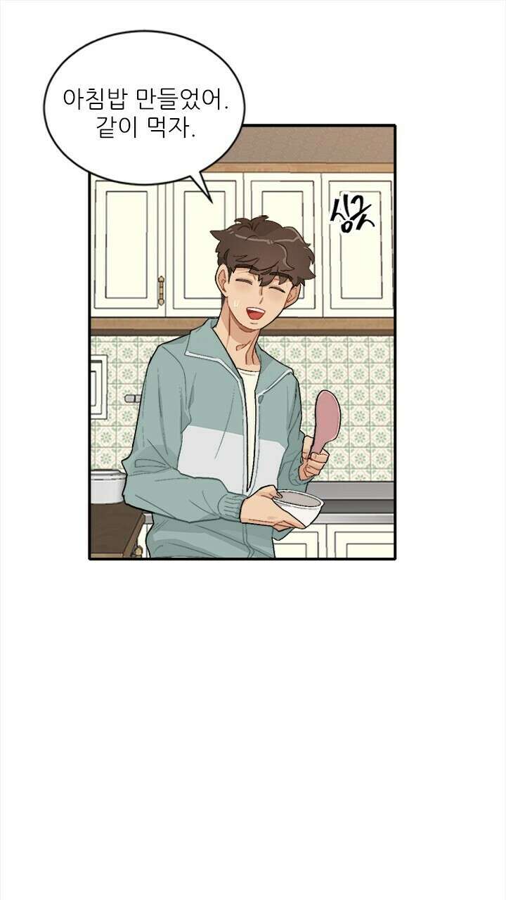 미래상 5화 51