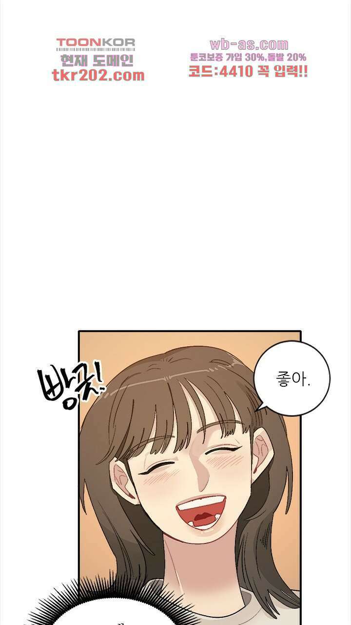 미래상 5화 59