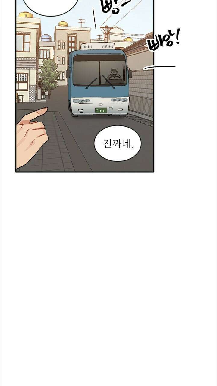 미래상 5화 63