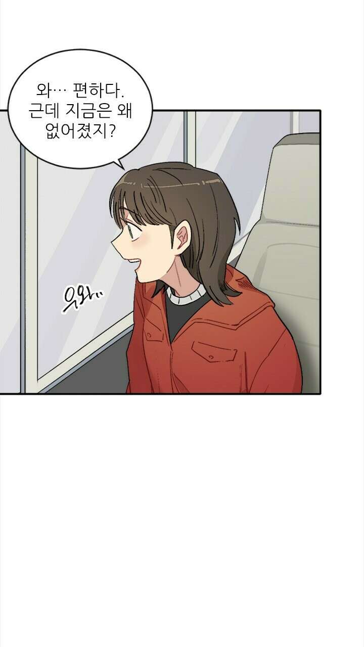 미래상 5화 64