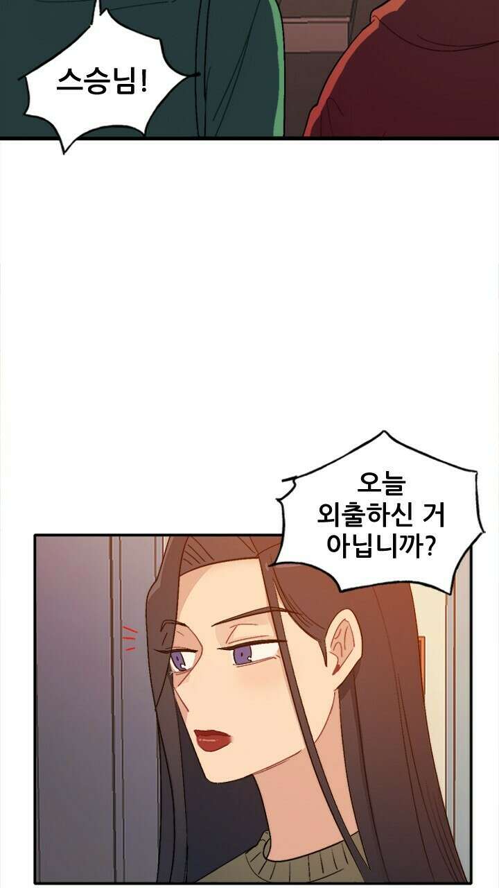 미래상 5화 78