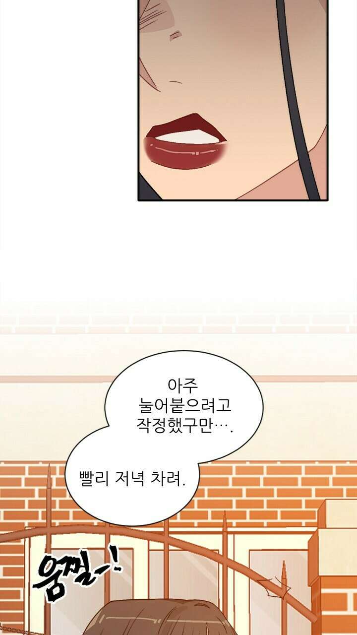 미래상 5화 81