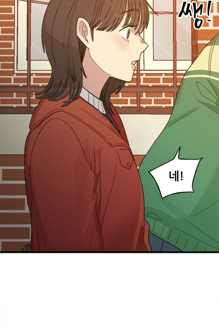 미래상 5화 82
