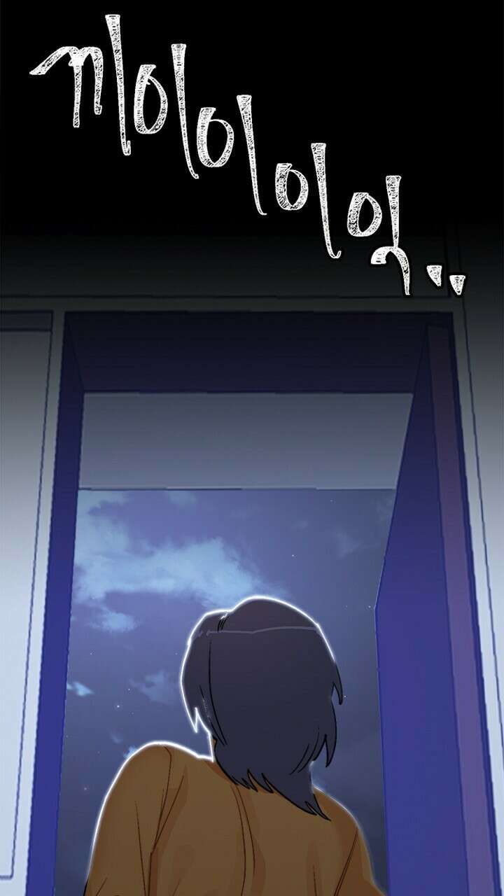 미래상 5화 88