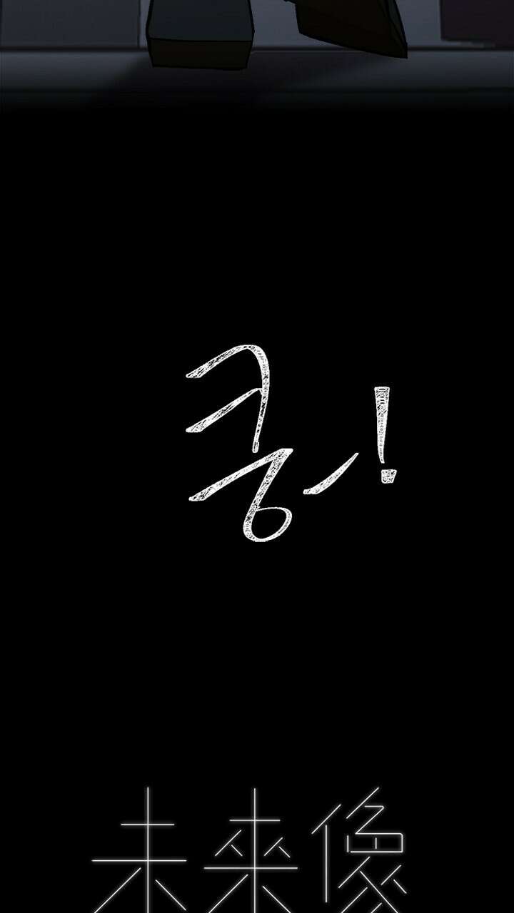 미래상 5화 90