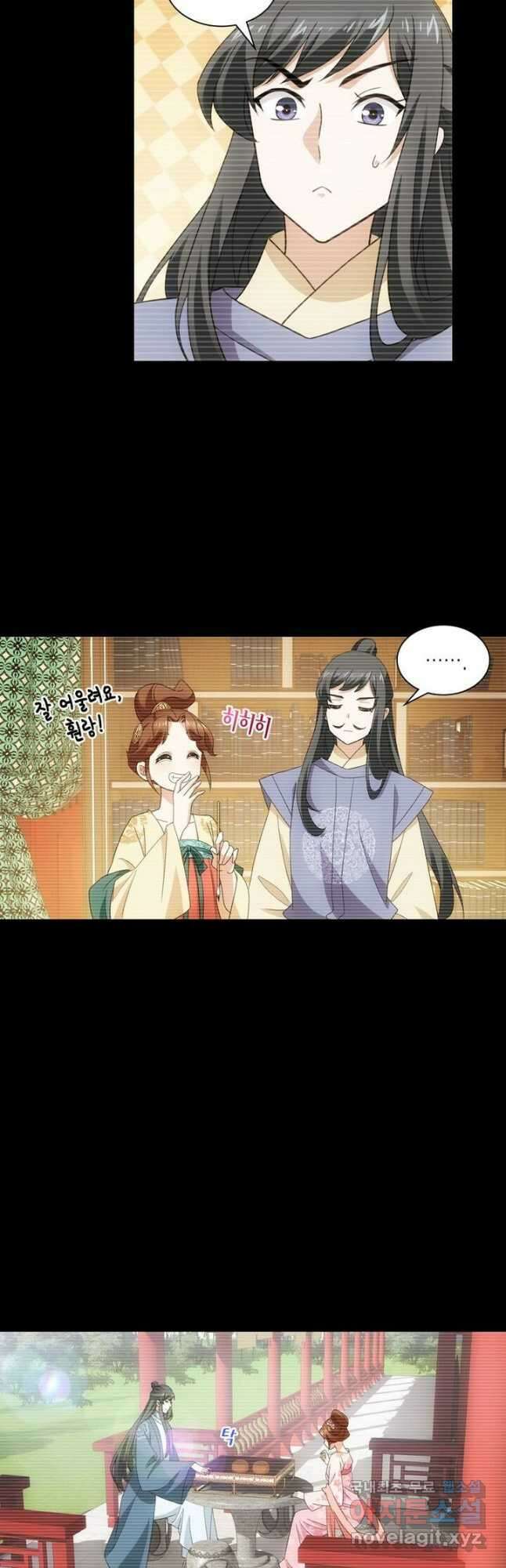 황자님 거기 있어줄래요 222화 4