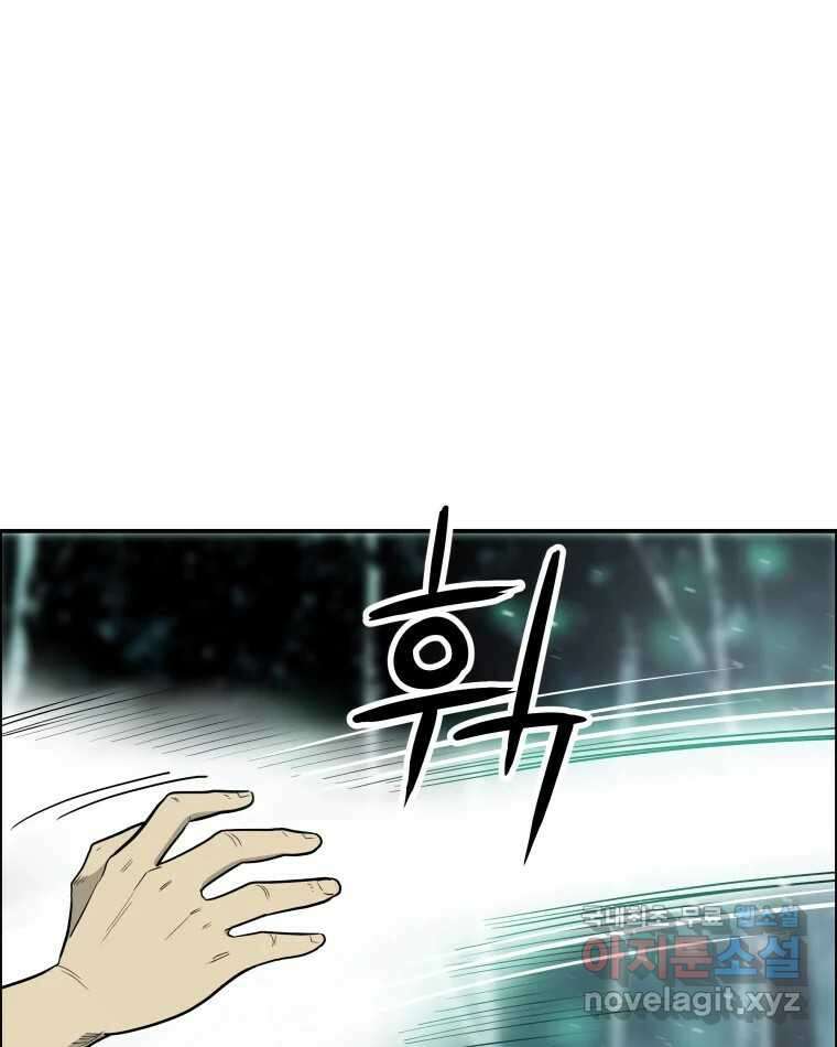 도깨비언덕에 왜 왔니? 2부 해수 87 9