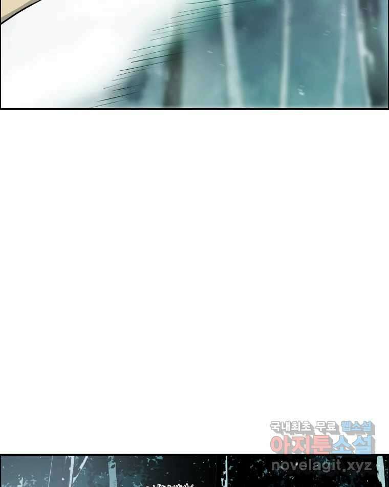 도깨비언덕에 왜 왔니? 2부 해수 87 10