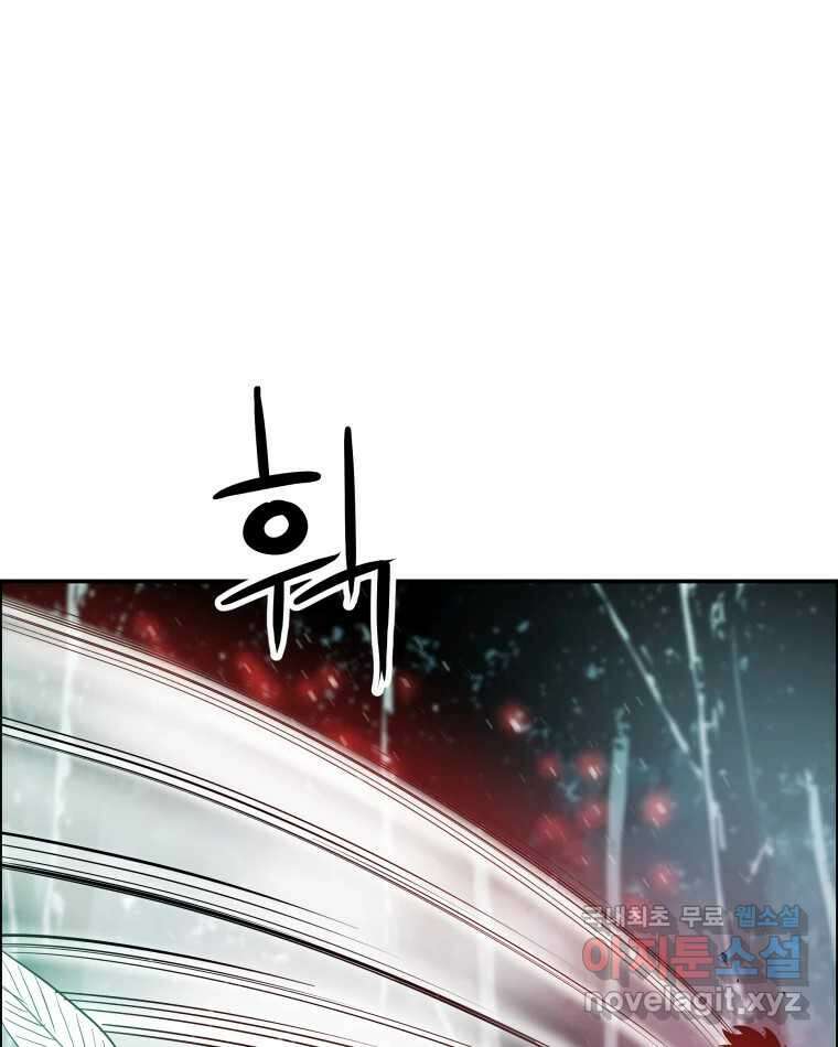 도깨비언덕에 왜 왔니? 2부 해수 87 12