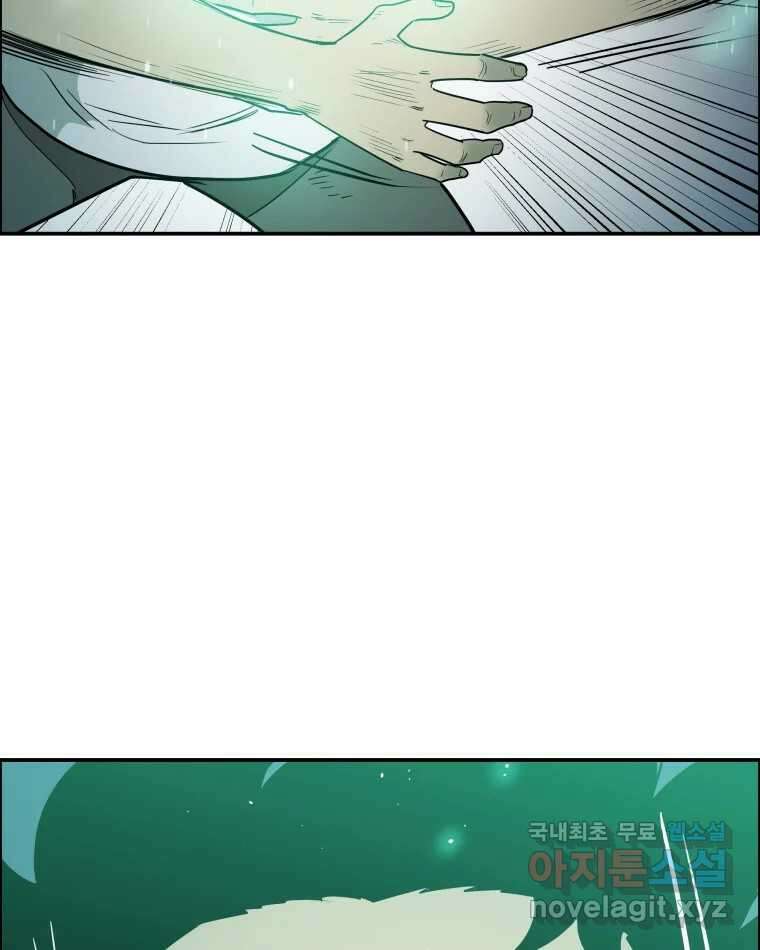도깨비언덕에 왜 왔니? 2부 해수 87 18