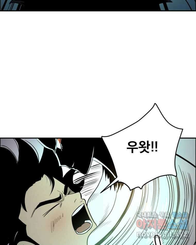 도깨비언덕에 왜 왔니? 2부 해수 87 22
