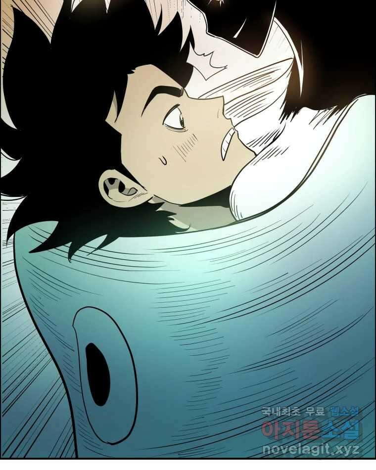 도깨비언덕에 왜 왔니? 2부 해수 87 24