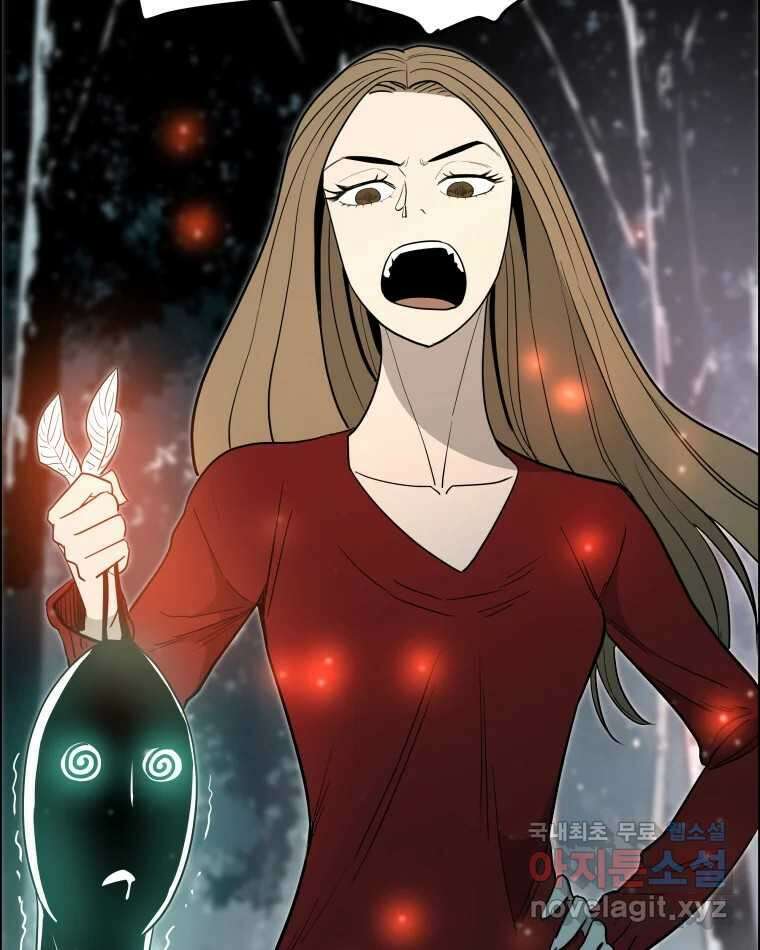 도깨비언덕에 왜 왔니? 2부 해수 87 30