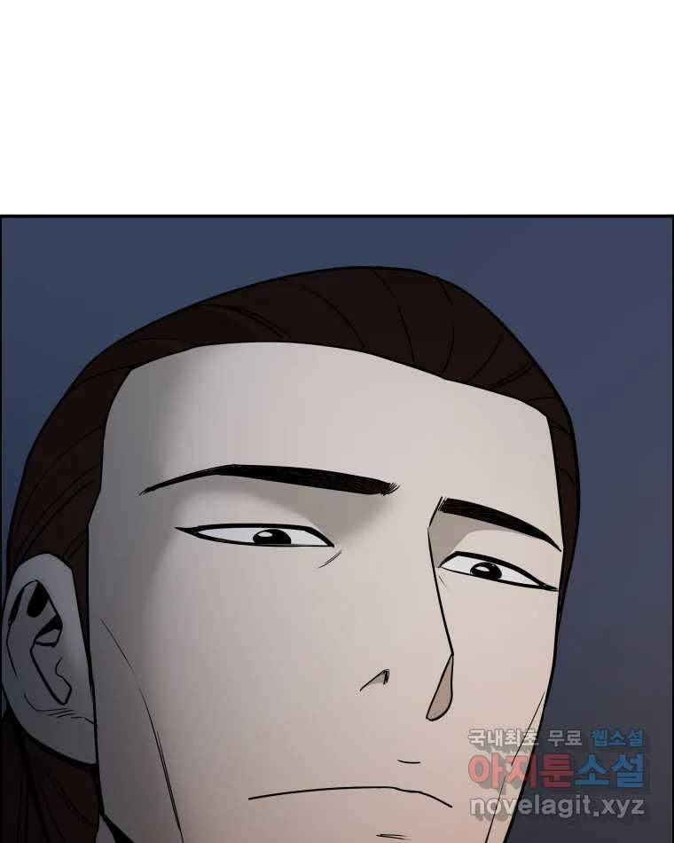 도깨비언덕에 왜 왔니? 2부 해수 87 54