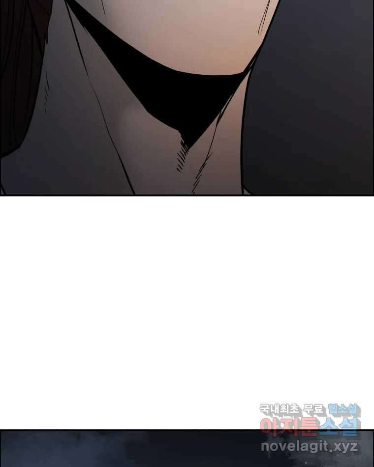 도깨비언덕에 왜 왔니? 2부 해수 87 55