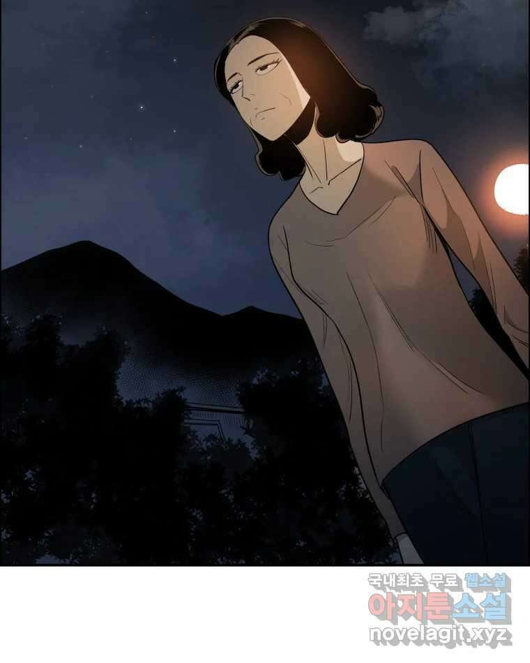 도깨비언덕에 왜 왔니? 2부 해수 87 56