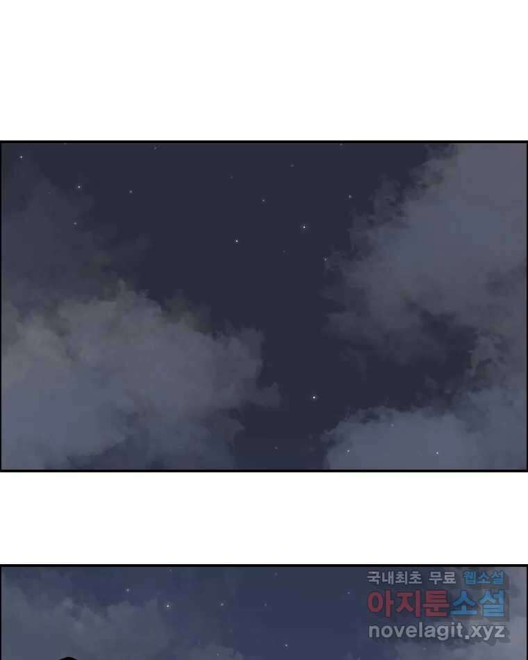 도깨비언덕에 왜 왔니? 2부 해수 87 57