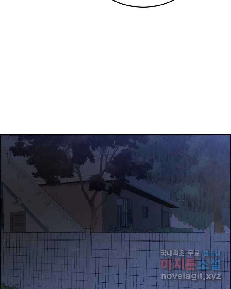 도깨비언덕에 왜 왔니? 2부 해수 87 59