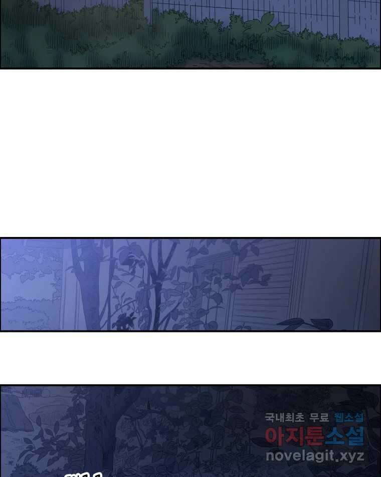 도깨비언덕에 왜 왔니? 2부 해수 87 60