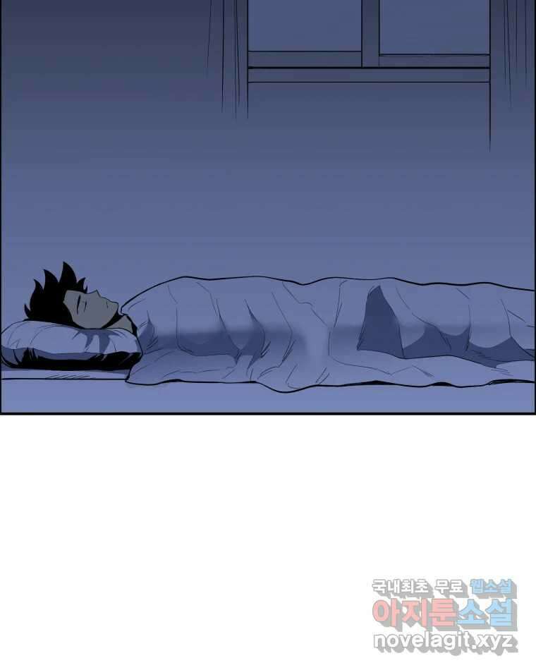 도깨비언덕에 왜 왔니? 2부 해수 87 62