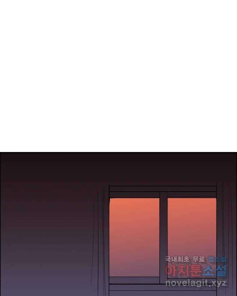 도깨비언덕에 왜 왔니? 2부 해수 87 63