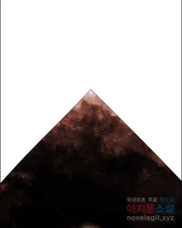 도깨비언덕에 왜 왔니? 2부 해수 87 66