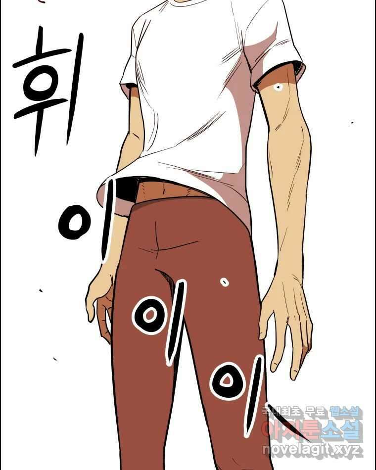 도깨비언덕에 왜 왔니? 2부 해수 87 69