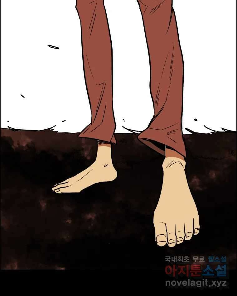 도깨비언덕에 왜 왔니? 2부 해수 87 70