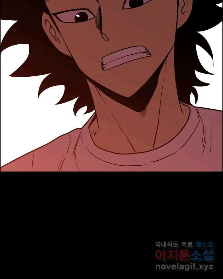 도깨비언덕에 왜 왔니? 2부 해수 87 78