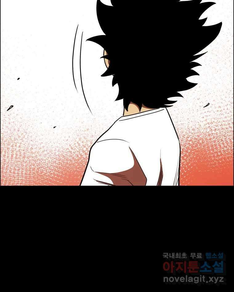도깨비언덕에 왜 왔니? 2부 해수 87 80