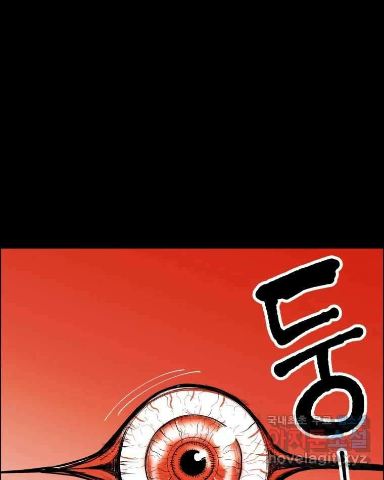 도깨비언덕에 왜 왔니? 2부 해수 87 81