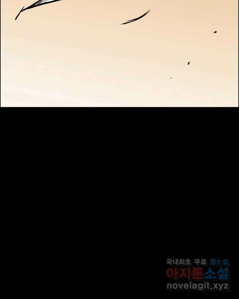 도깨비언덕에 왜 왔니? 2부 해수 87 88