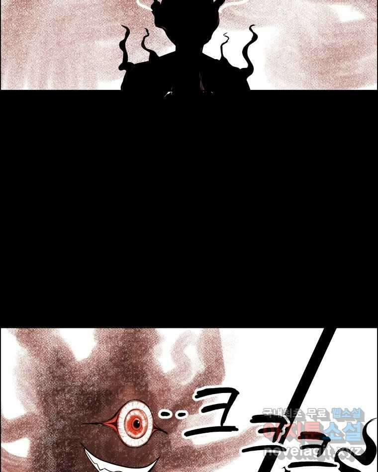 도깨비언덕에 왜 왔니? 2부 해수 87 100
