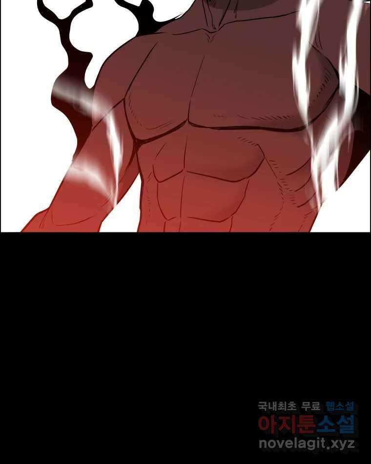 도깨비언덕에 왜 왔니? 2부 해수 87 105