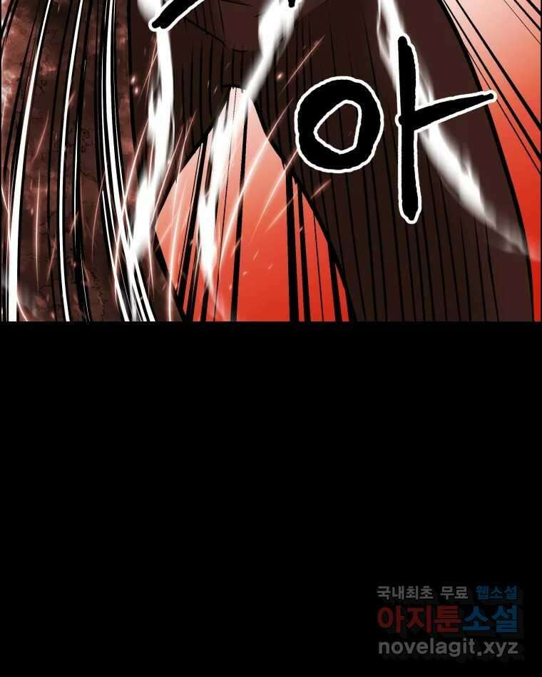 도깨비언덕에 왜 왔니? 2부 해수 87 107