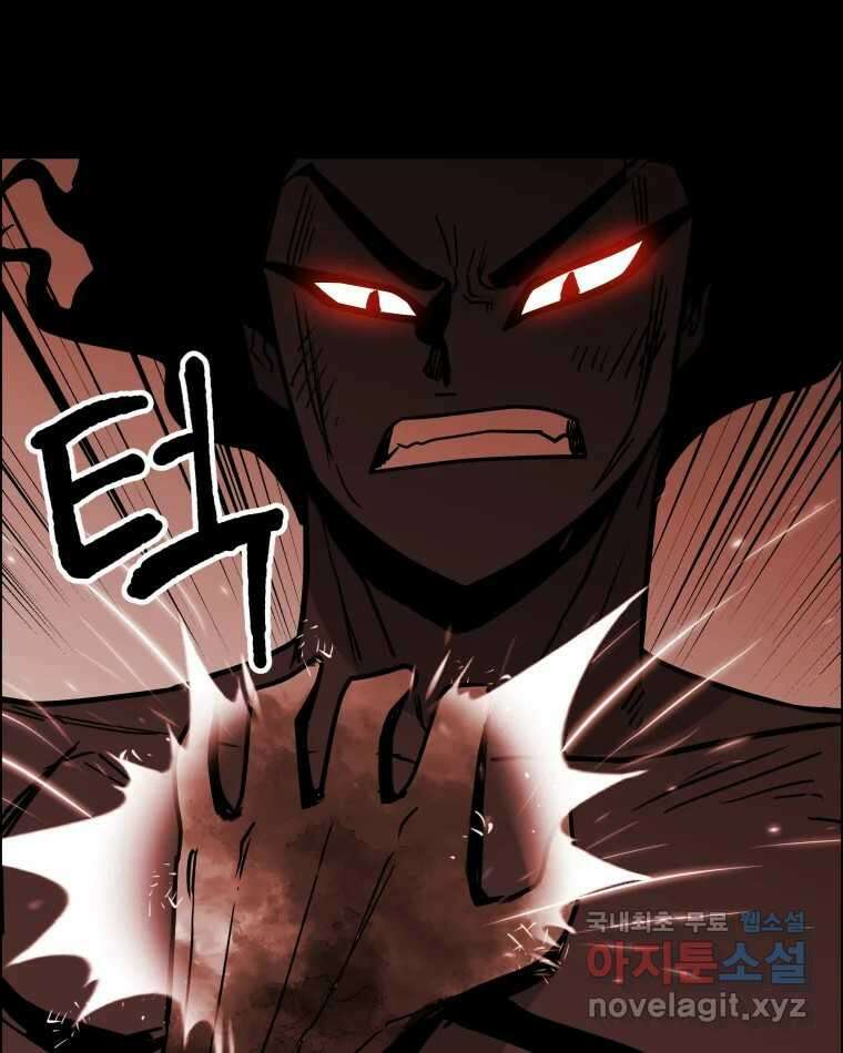 도깨비언덕에 왜 왔니? 2부 해수 87 108