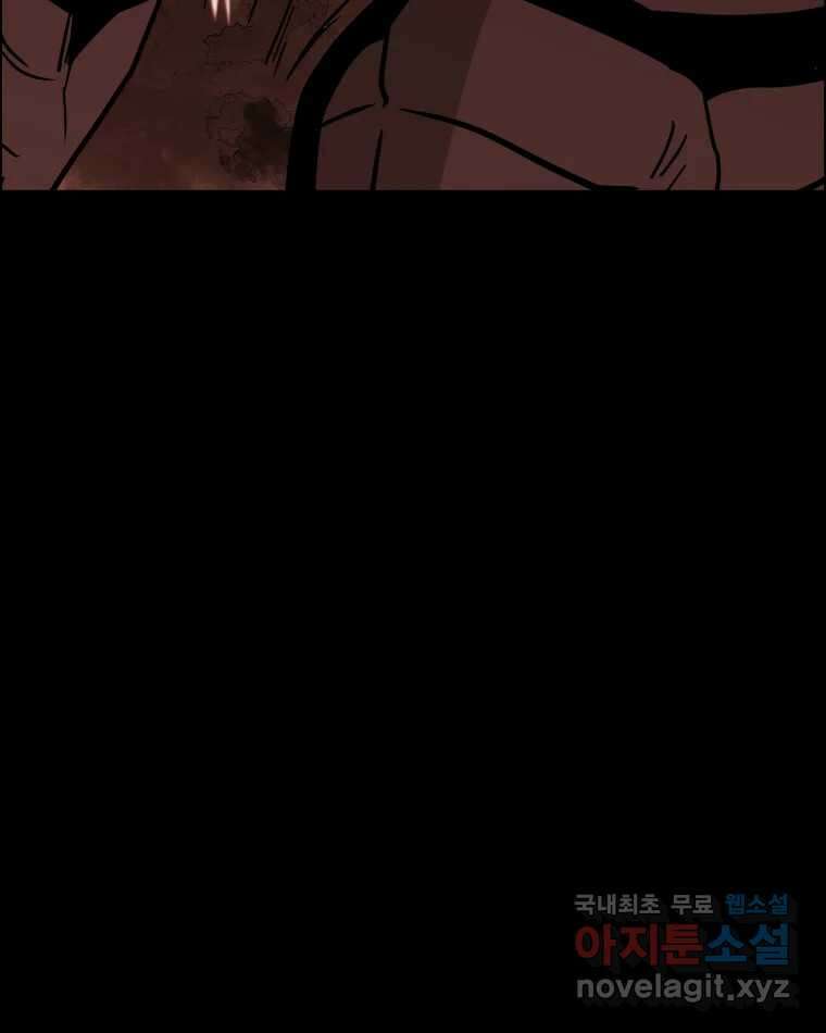 도깨비언덕에 왜 왔니? 2부 해수 87 109