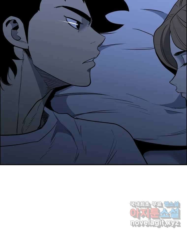 도깨비언덕에 왜 왔니? 2부 해수 87 114