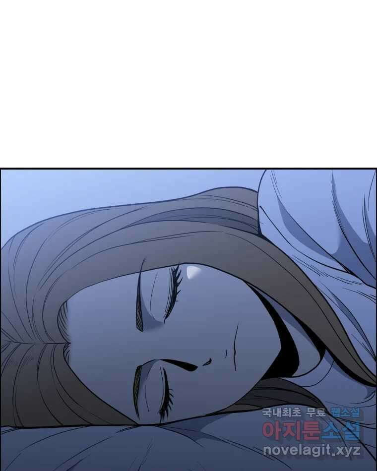도깨비언덕에 왜 왔니? 2부 해수 87 115