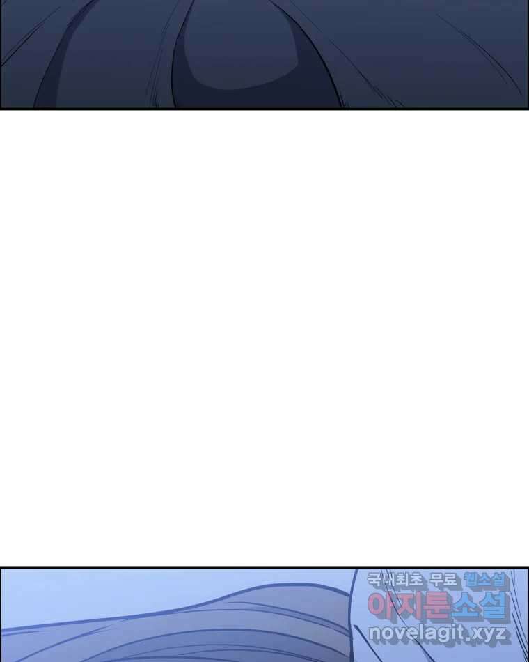 도깨비언덕에 왜 왔니? 2부 해수 87 116