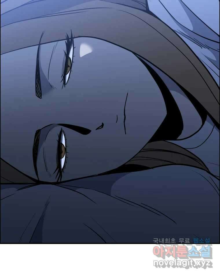 도깨비언덕에 왜 왔니? 2부 해수 87 117