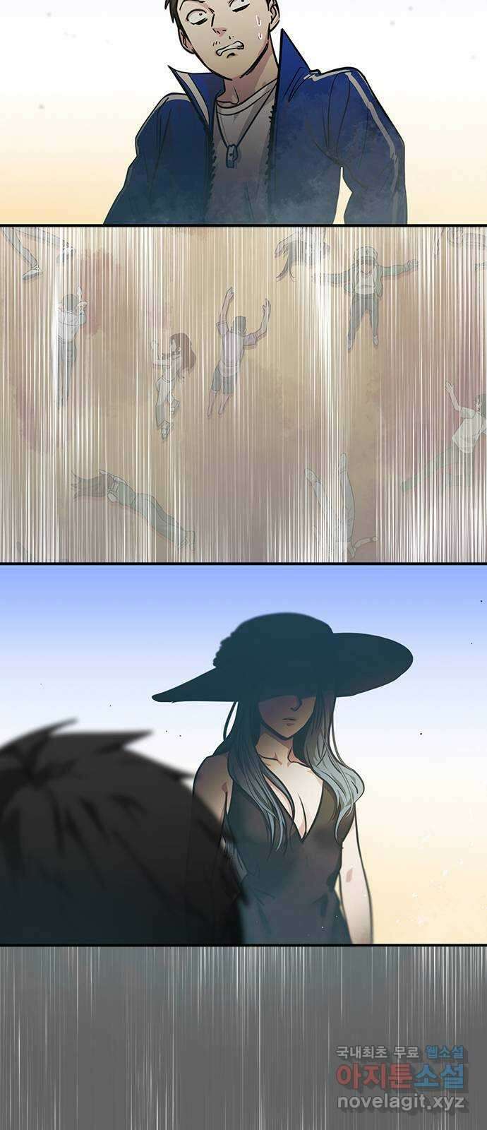 권리행사자 42화 : 컨닝 2