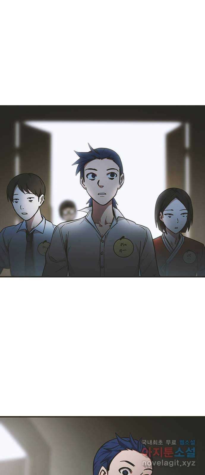 권리행사자 42화 : 컨닝 25