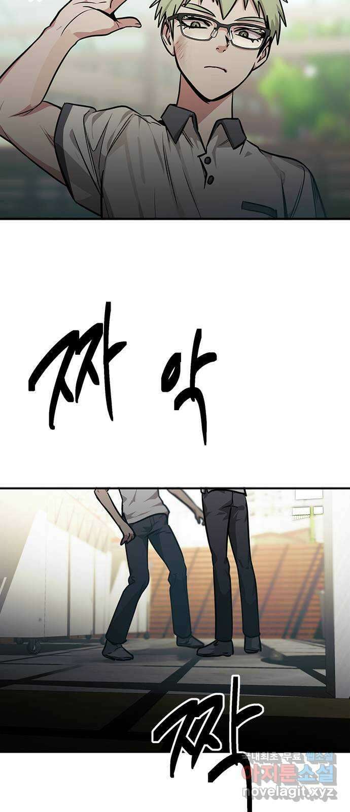 권리행사자 42화 : 컨닝 45
