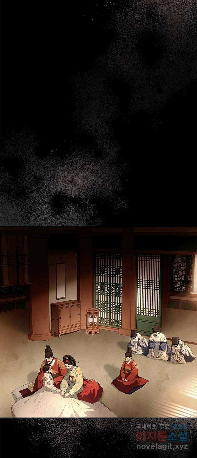 해시의 신루 48화 : 알고는 있었다만 2