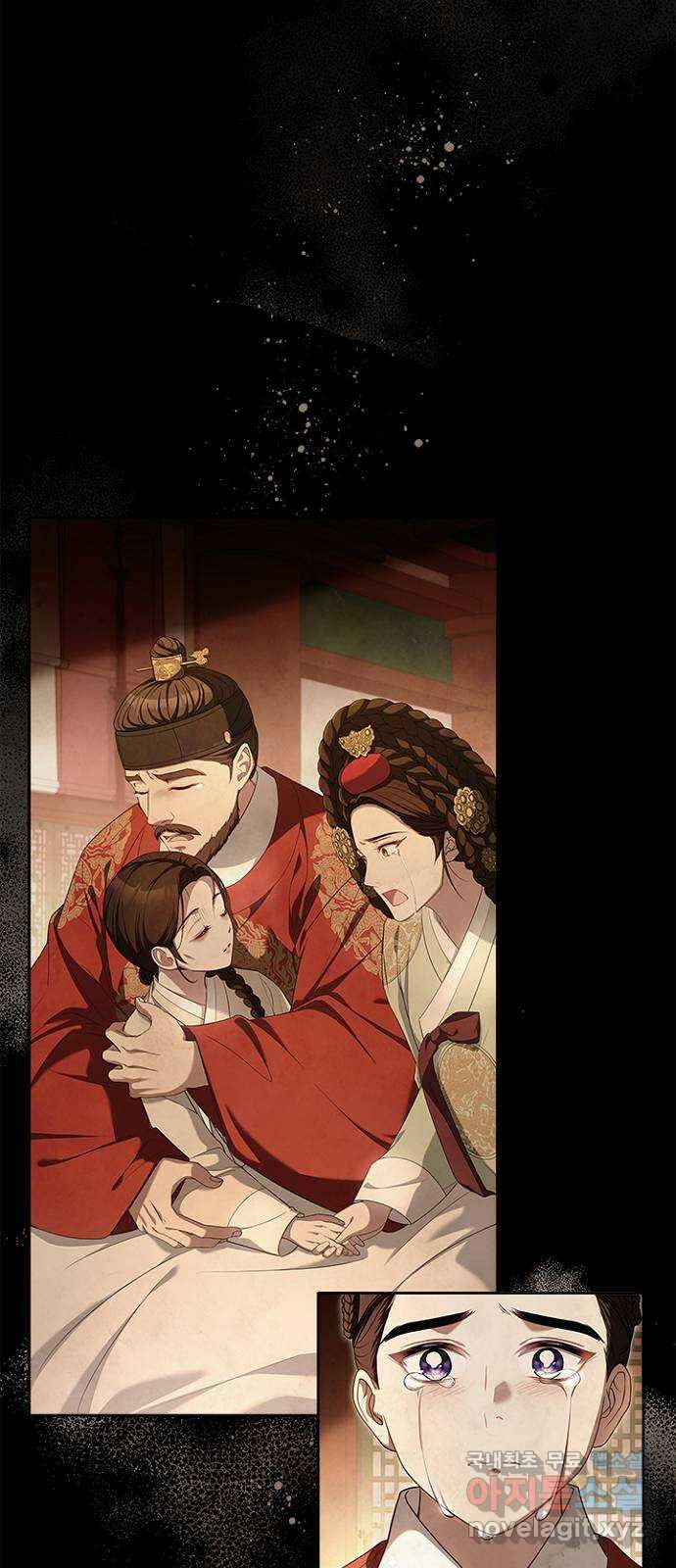 해시의 신루 48화 : 알고는 있었다만 4