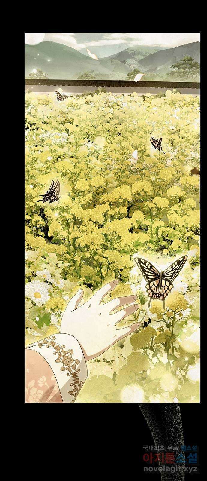 해시의 신루 48화 : 알고는 있었다만 6