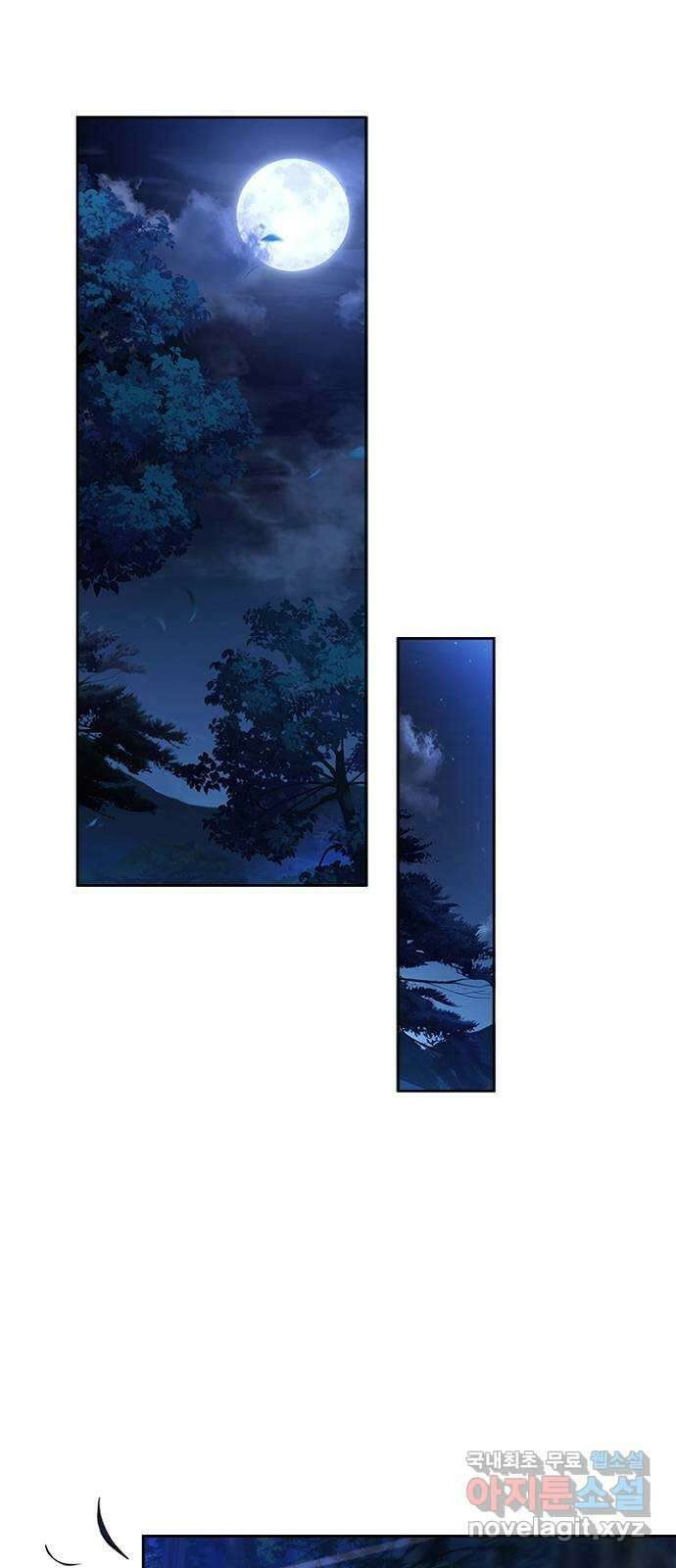 해시의 신루 48화 : 알고는 있었다만 38