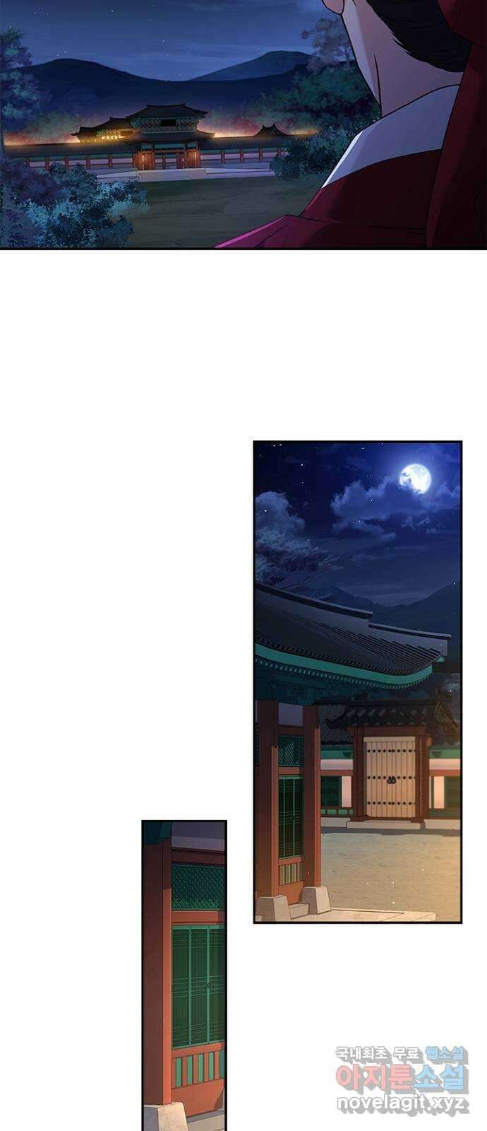 해시의 신루 48화 : 알고는 있었다만 41