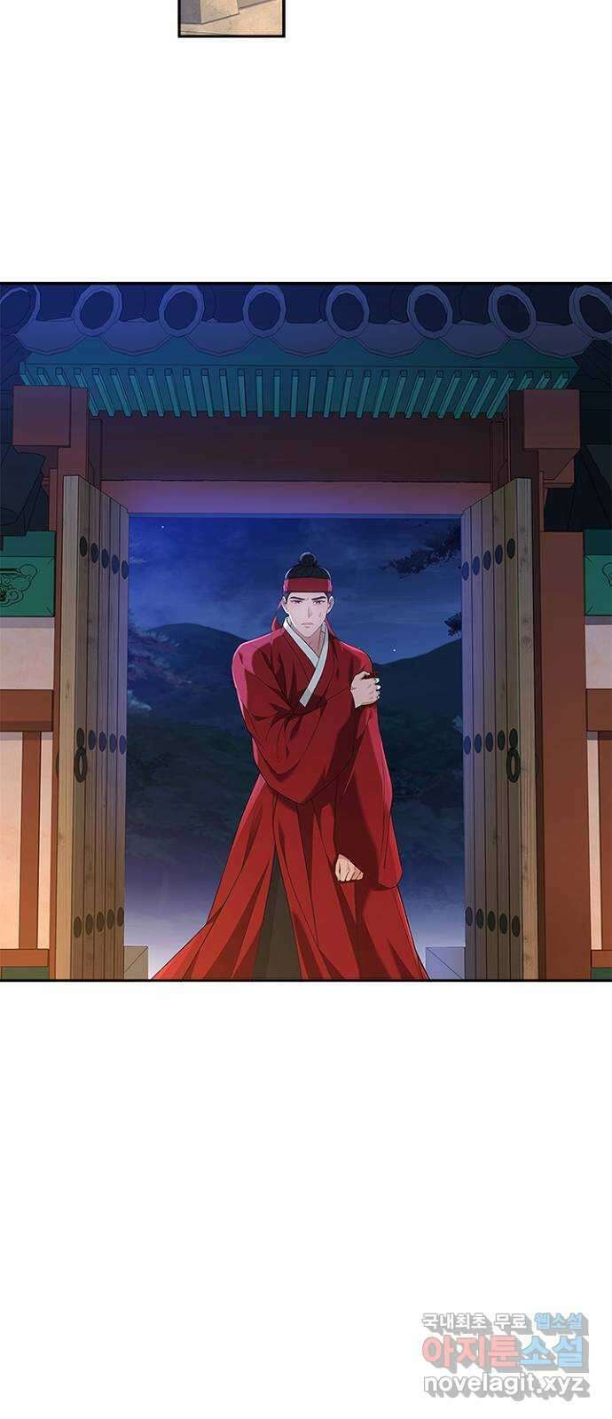 해시의 신루 48화 : 알고는 있었다만 42